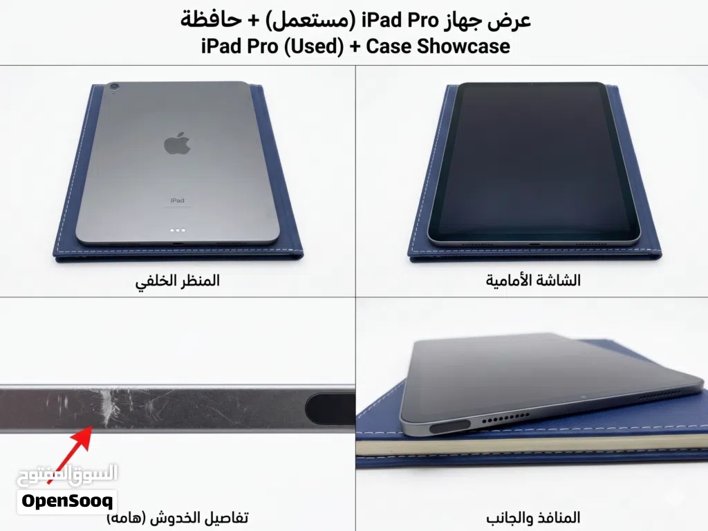 للبيع آيباد أير 4 (iPad Air 4) استخدام شخصي ونظيف جداً مع الكرتون والفاتورة