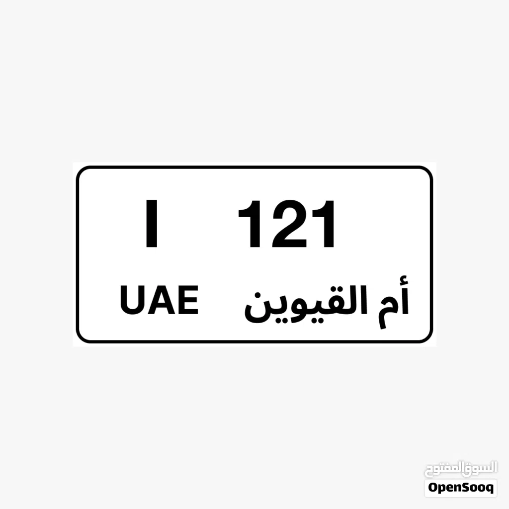 UAQ121 code i