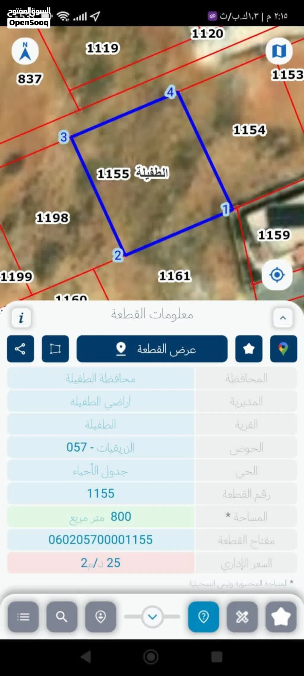 قطعه ارض سكنية للبيع في منطقة العيص الزريقيات فوق كازية المناصير مساحه 800 م