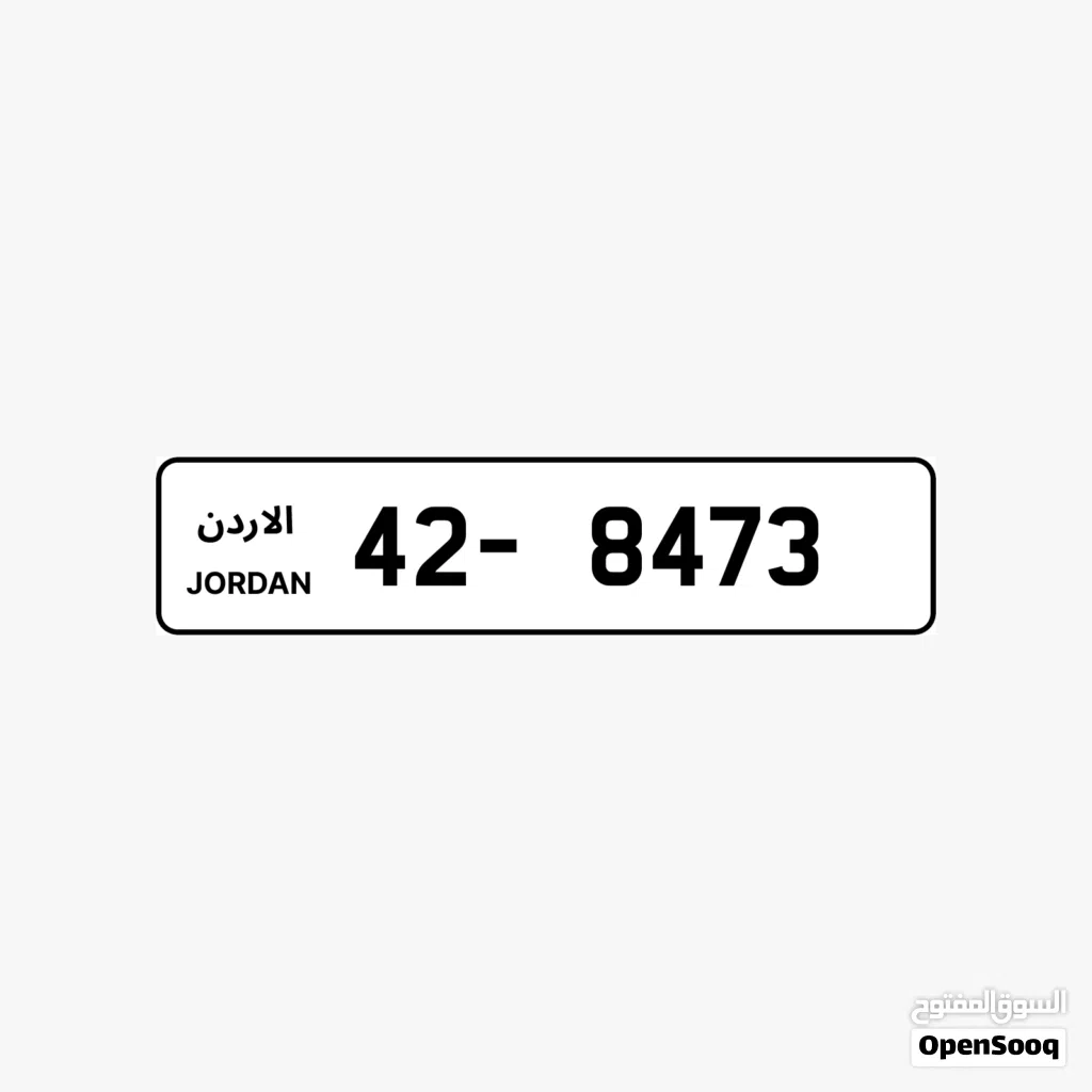 42 - 8473.