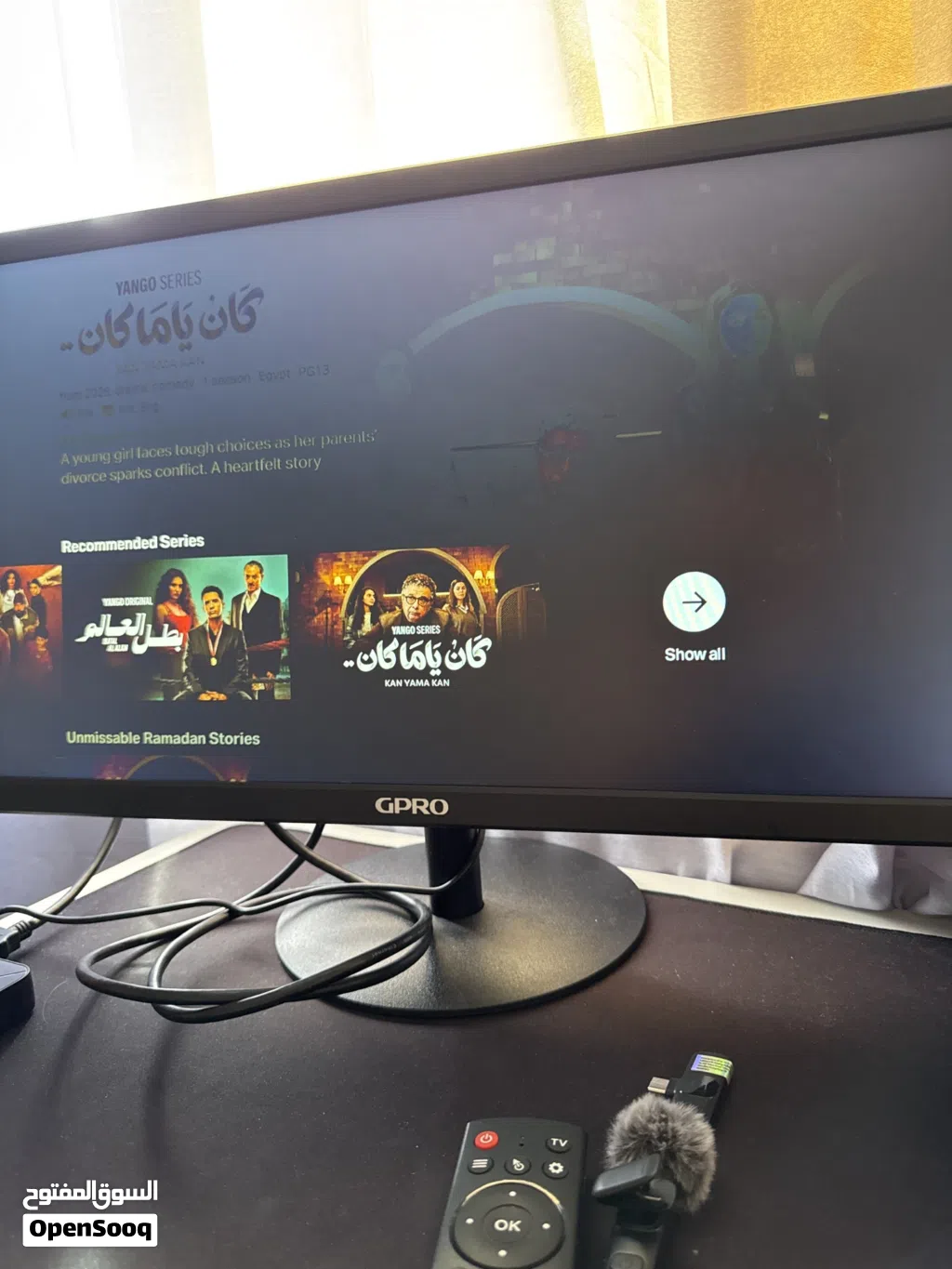 شاشة GPRO استعمال اقل من يوم