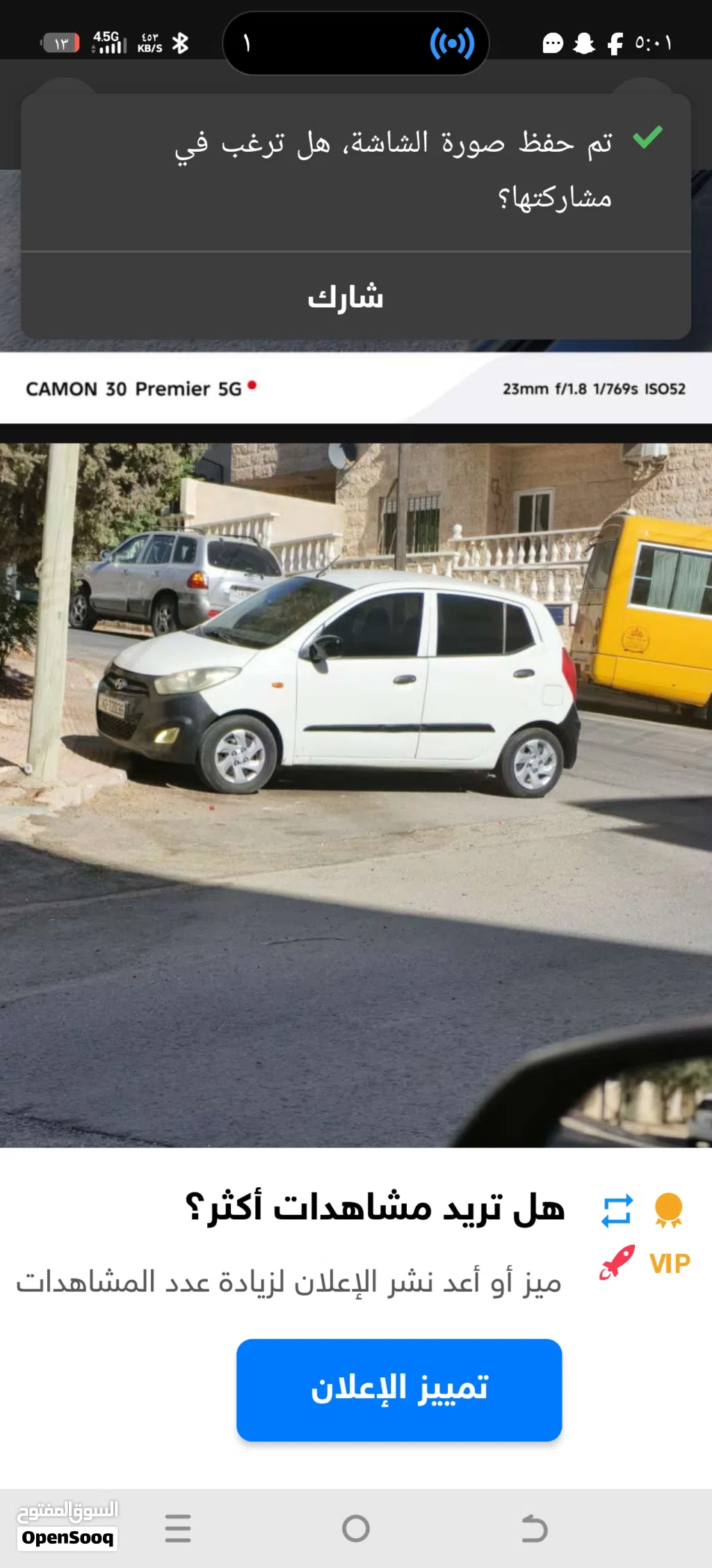 Hyundai i10 Standard