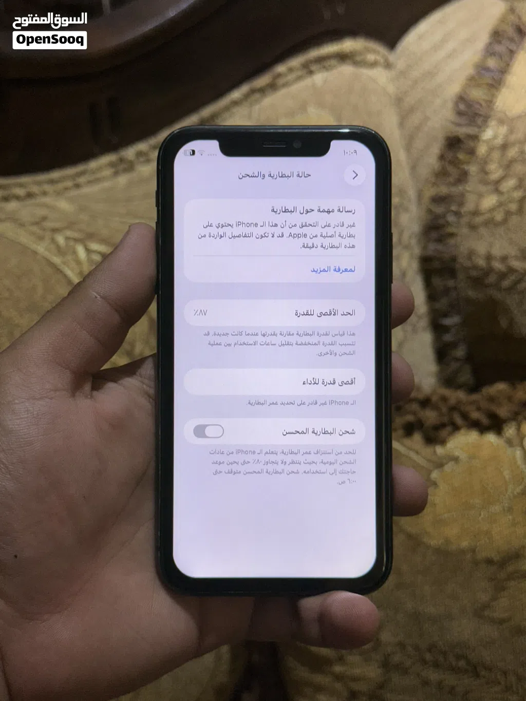 ايفون 11 عادي مساحه 128 بطاريه 87%