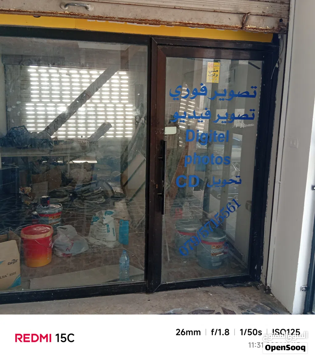 محل للايجار