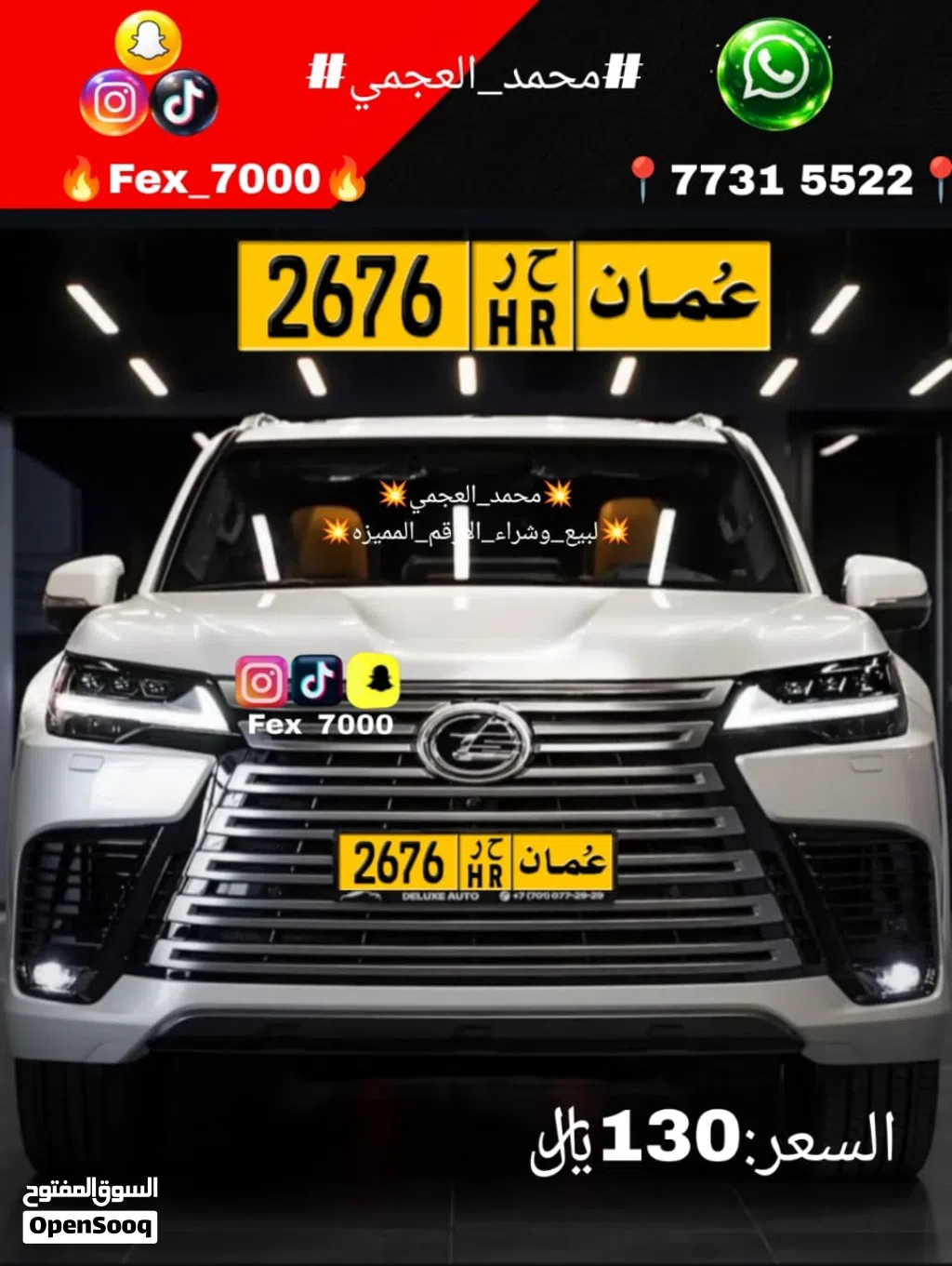 --- *مطلـــــــــــــووب شراء بناية سكني تجاري في مسقط* *المواصفات المطلوبة:* - موقع حيوي ونشط