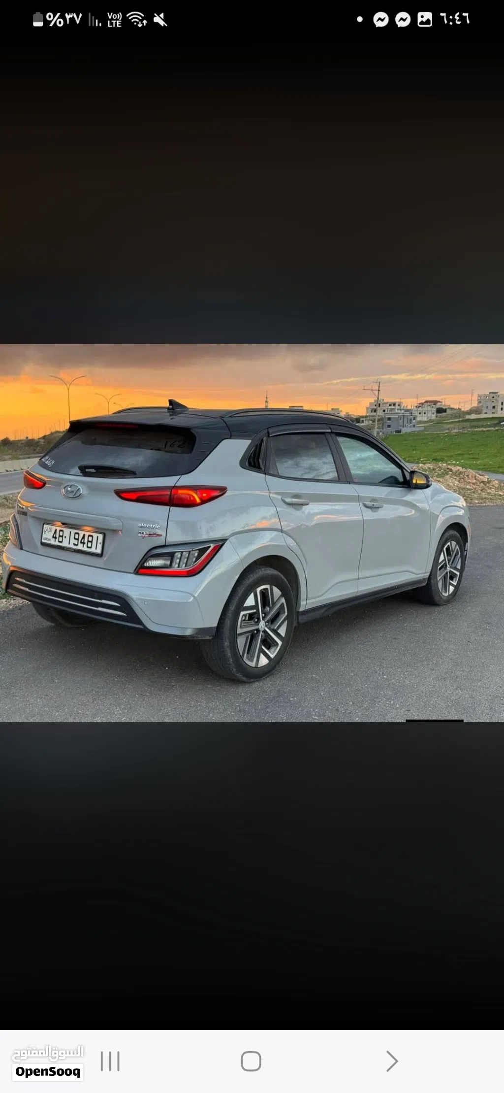 Hyundai Kona Premium
