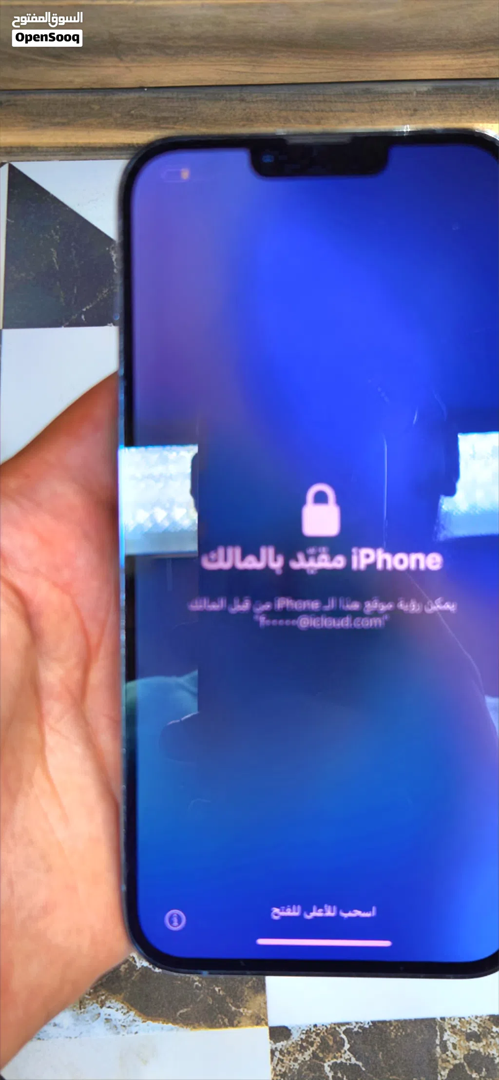 ايفون13 برو ماكس مسكر ايكلاود