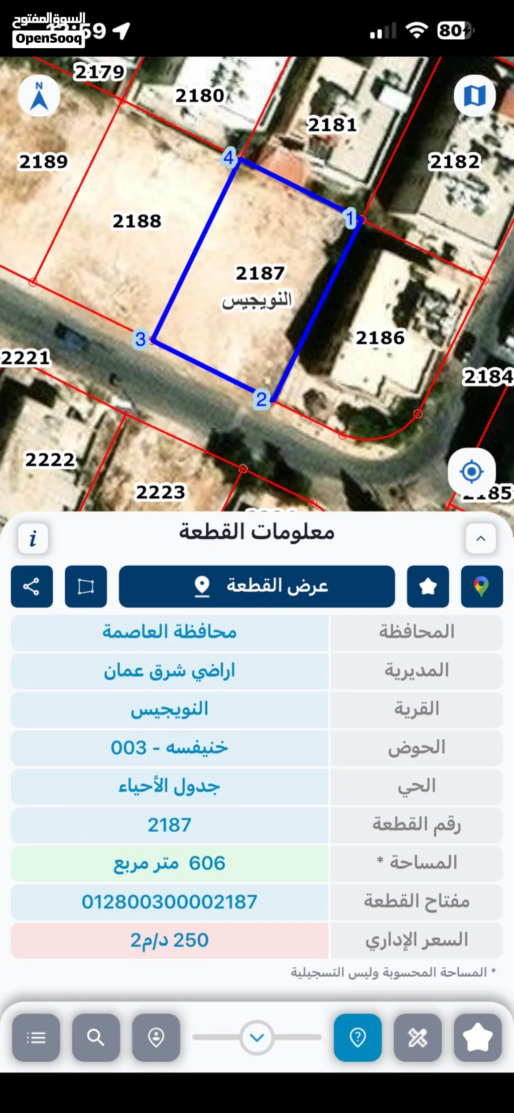 حي الشهيد الجنوبي