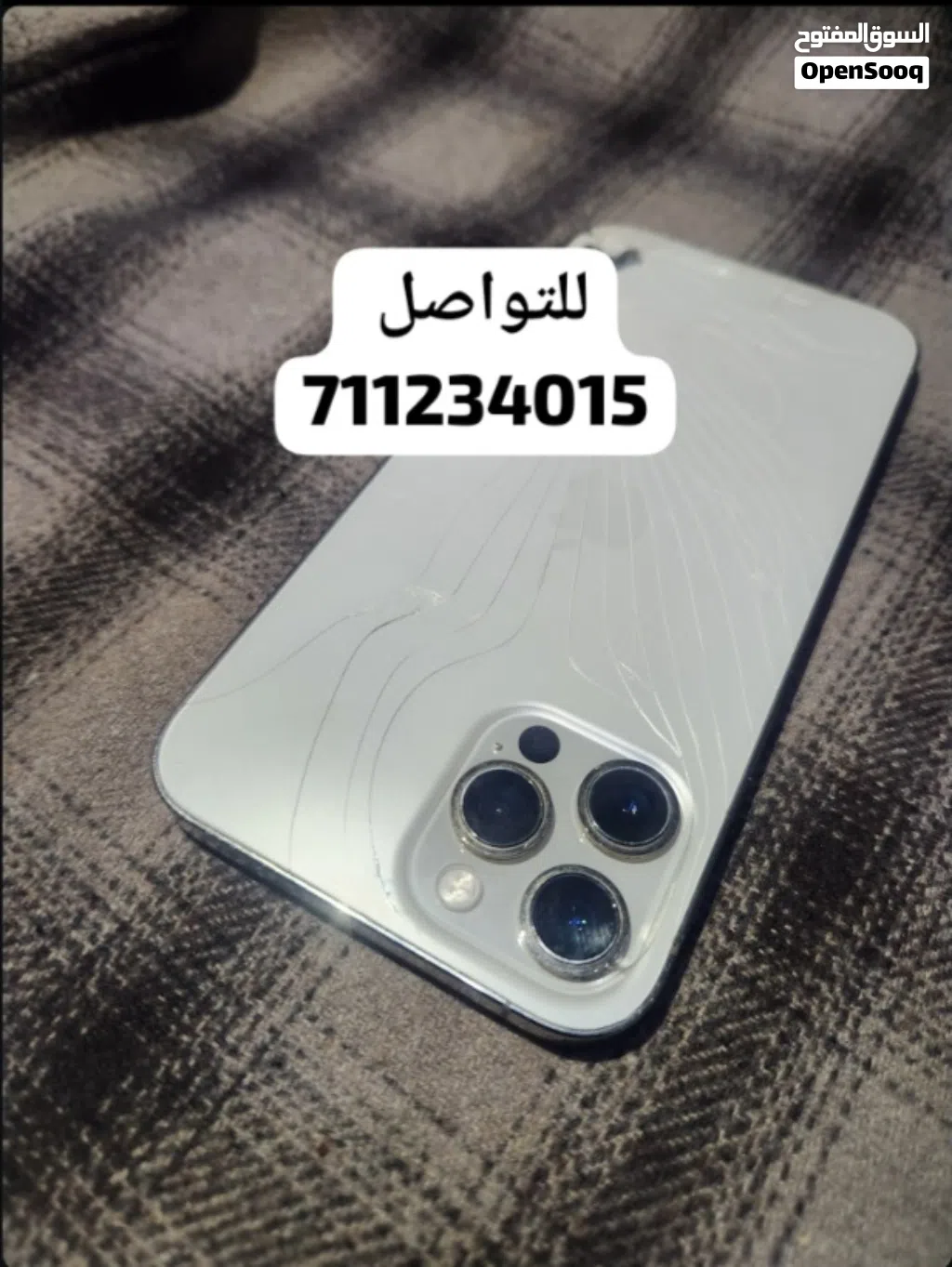 ايفون 12بروماكس