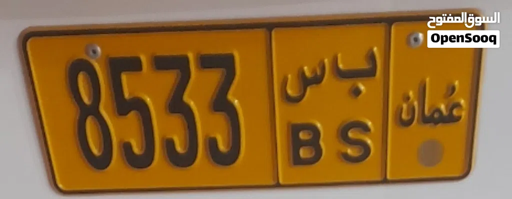 لوحة للتنازل