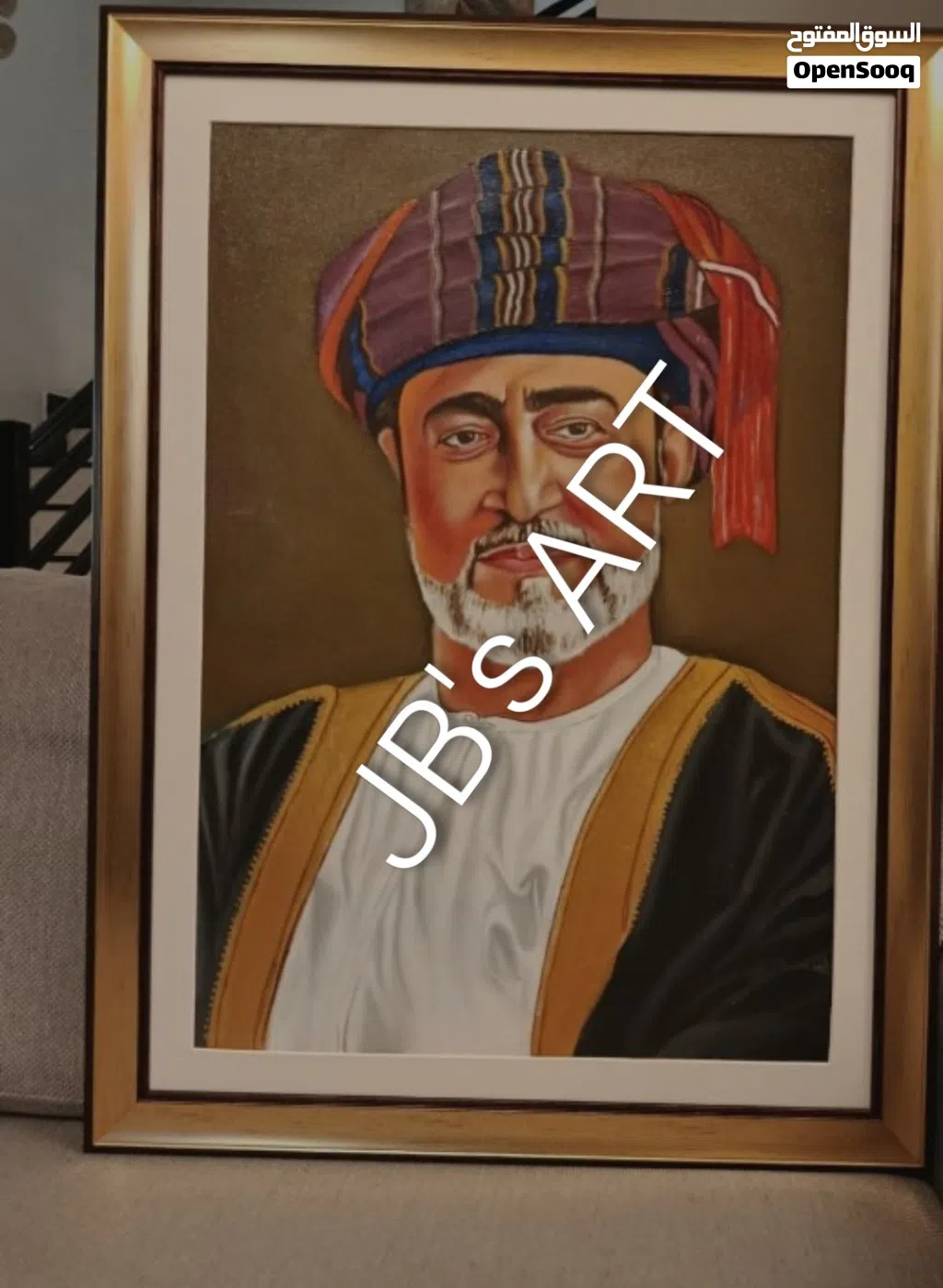 His Majesty Portrait