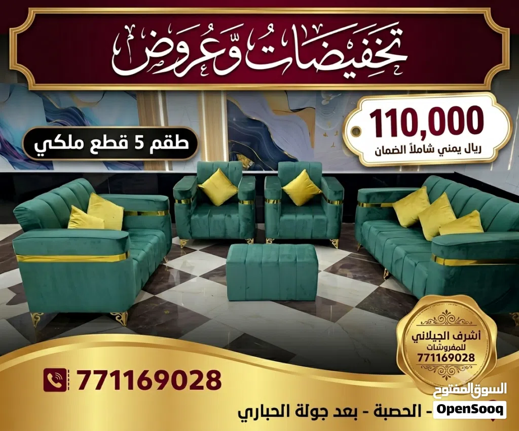 تخفيضات وخصومات مغريه جدا