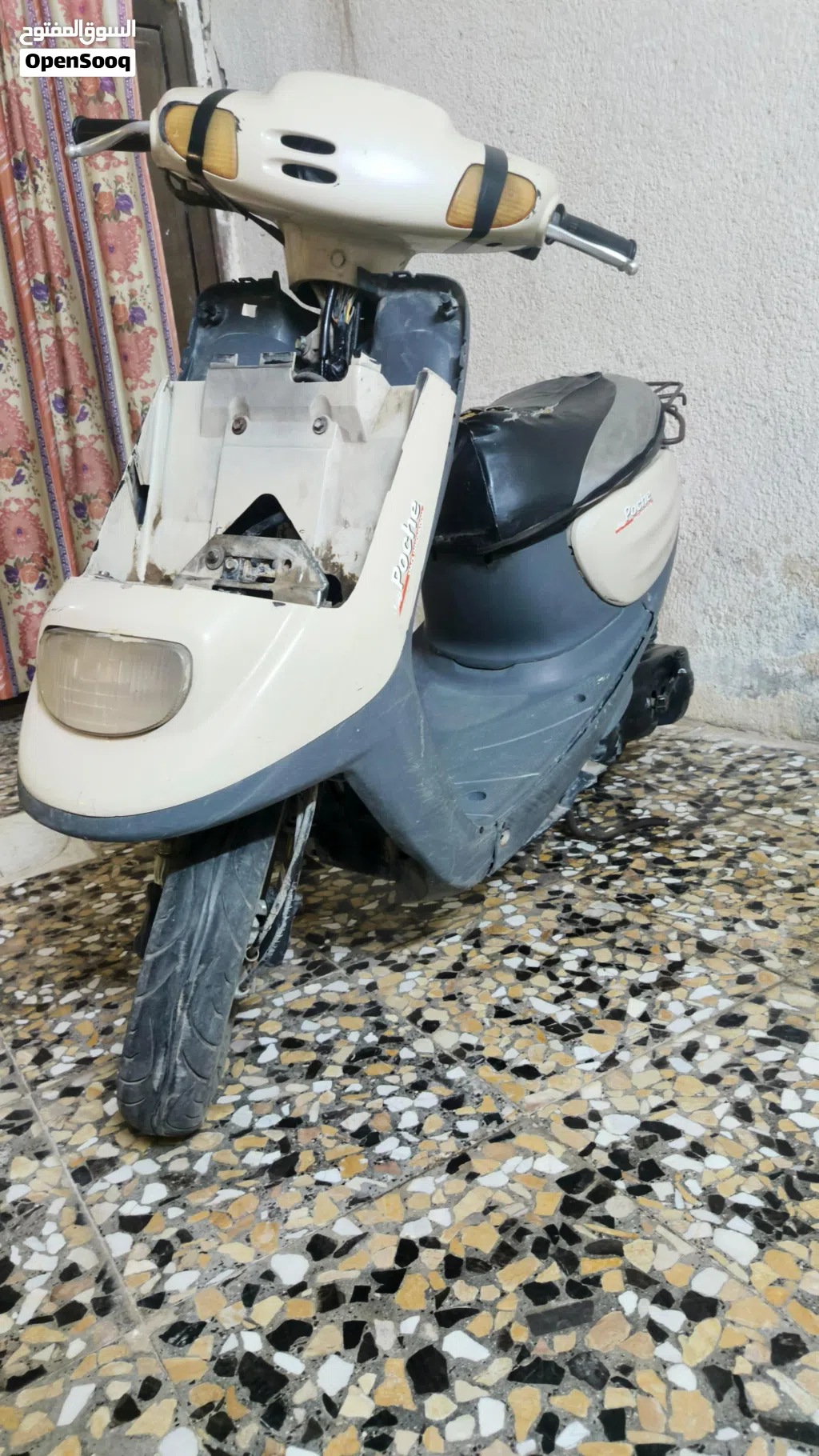 ياماها أخرى