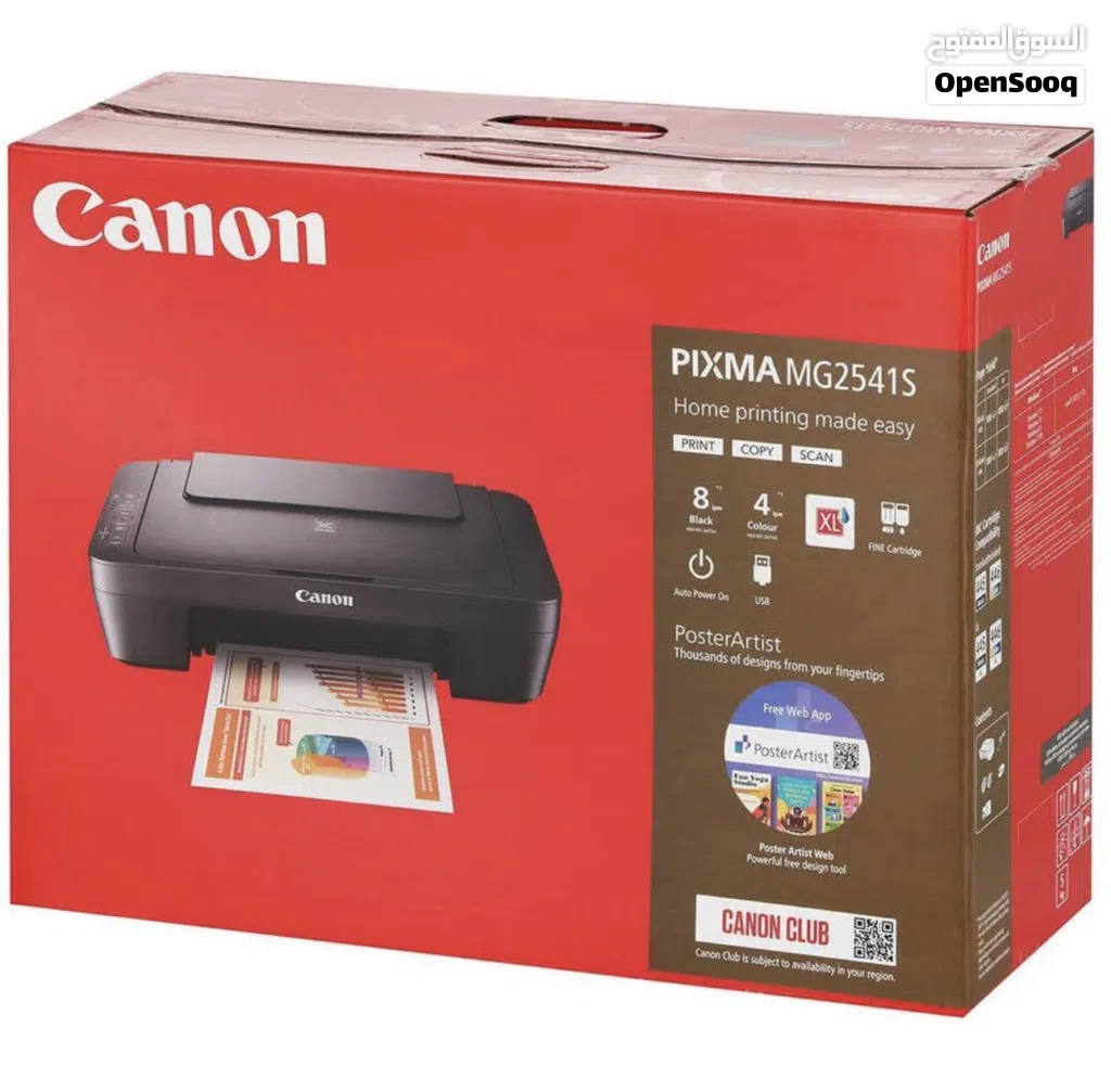 Canon pixma MG2541S printer