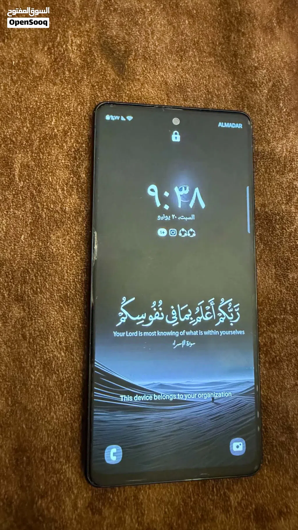 نظيف حاجه ربي يبارك s20