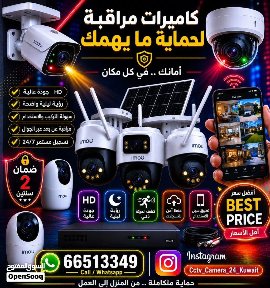 Cctv surveillance camera Hindi Bangali technician setting servicing free delivery All area kuwait