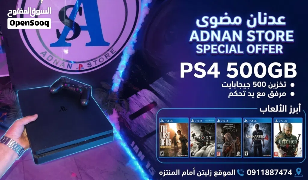 PS4 Slim