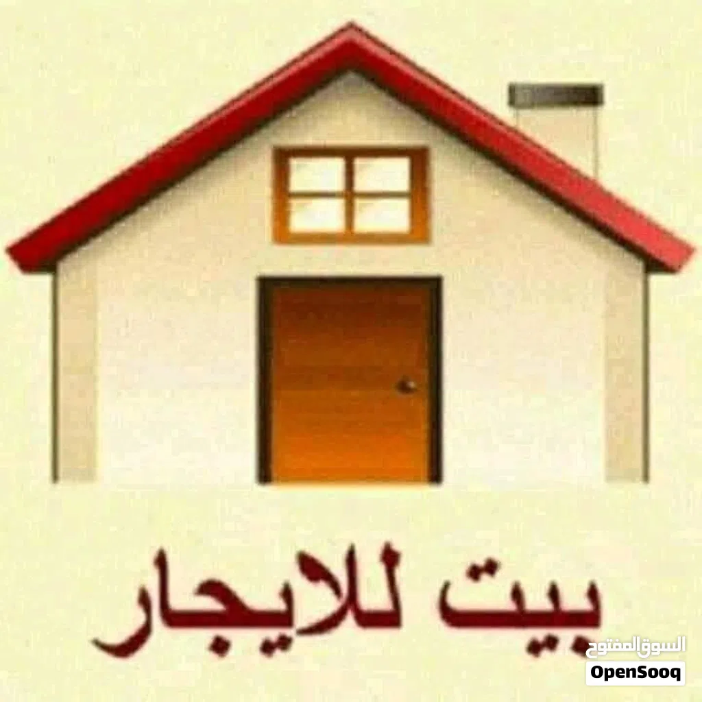 فيلا ارضية للايجار بالقرب من مسجد الحسن والحسين