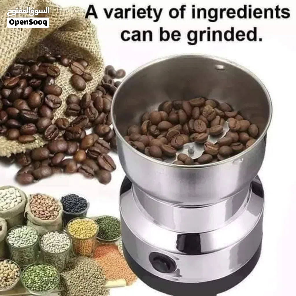 مطحنة البن والمكسرات الكهربائية