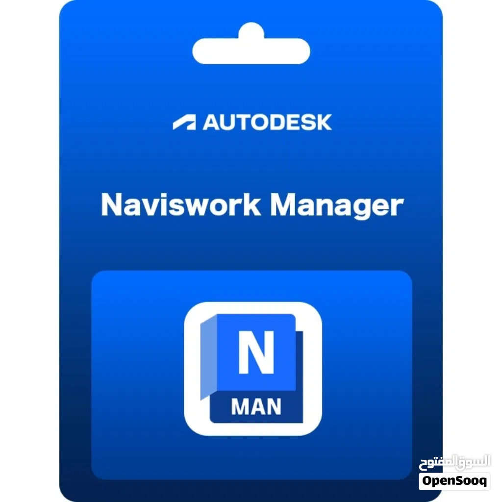 Naviswork Manage 2026 - 3 Year Licensed