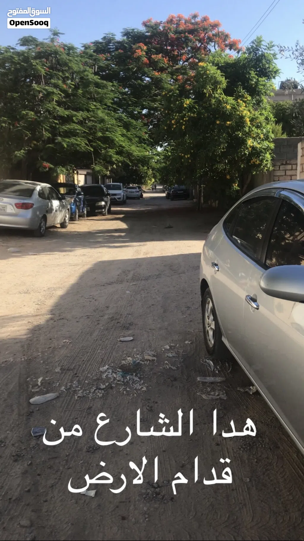 قطعة ارض للبيع بمنطقة ولي العهد -طريق المطار