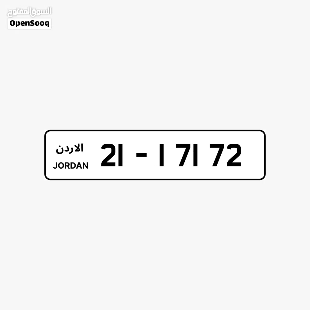 21 - 17172