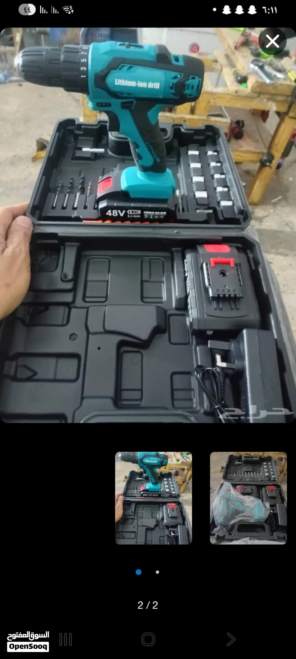 مثقاب كهربأى متعدد الاستخدامات
