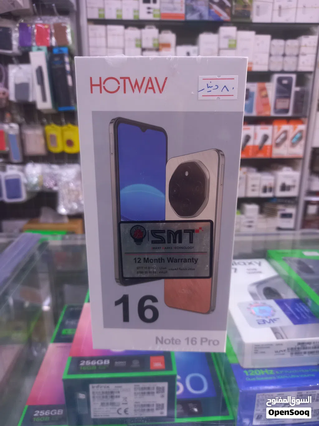 تلفون جديد HOTWAV ماركة موديو نوع Note 16 Pro رام 12 مساحة تخزين 128 متوفر توصيل