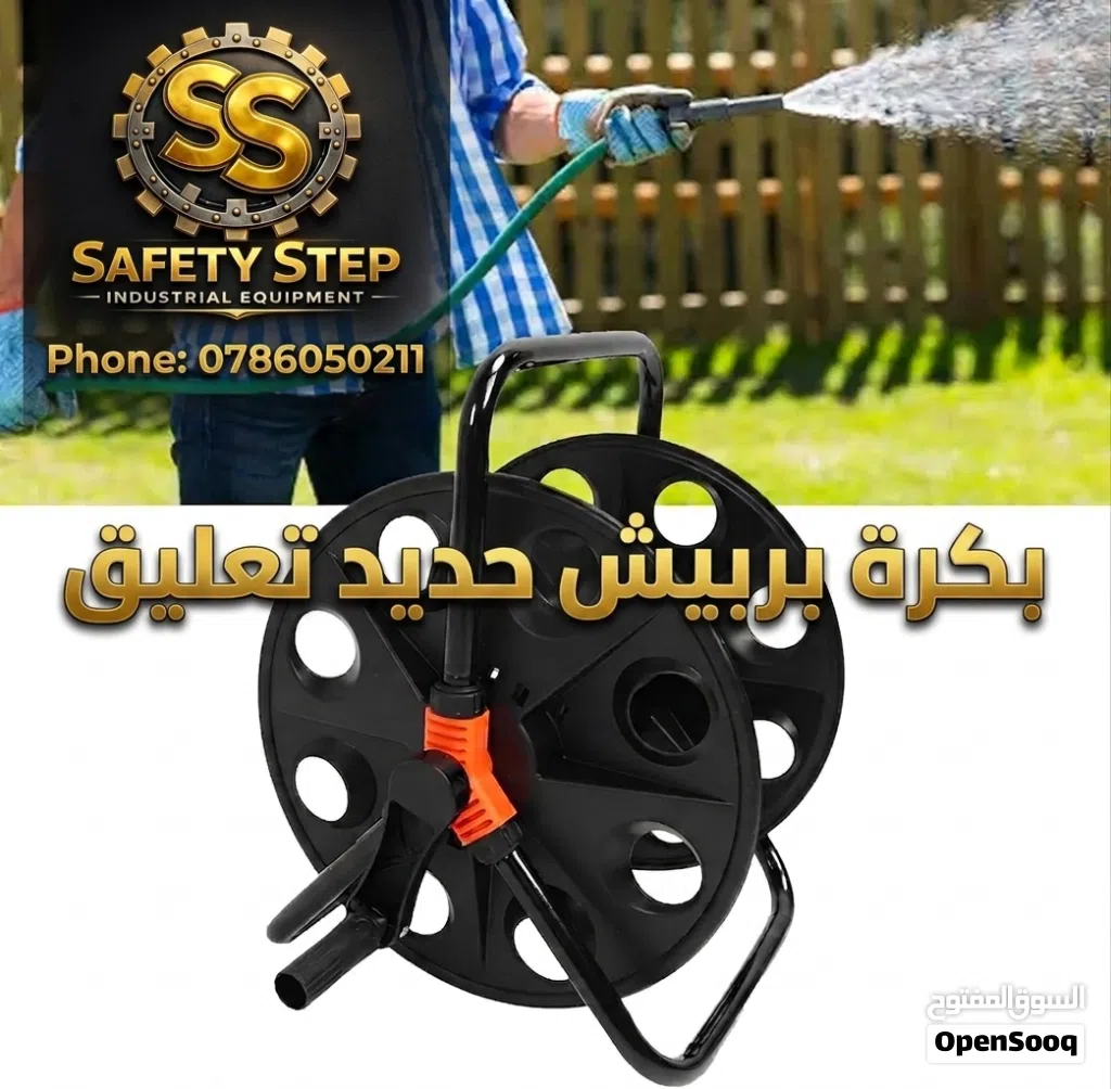 بكره بربيش حديد 50متر