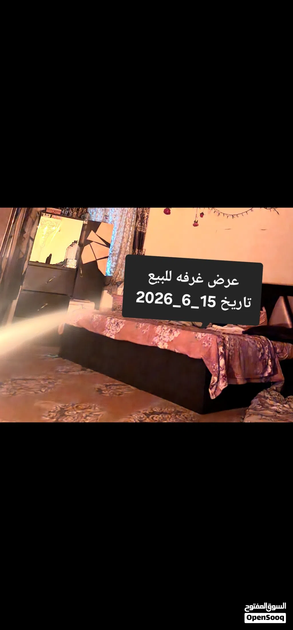غرفه نوم من سرير ودولاب وتسريحه وكمدونتين غرفه خشب ماليزي سمك12 عمل نظيف وكاله ،