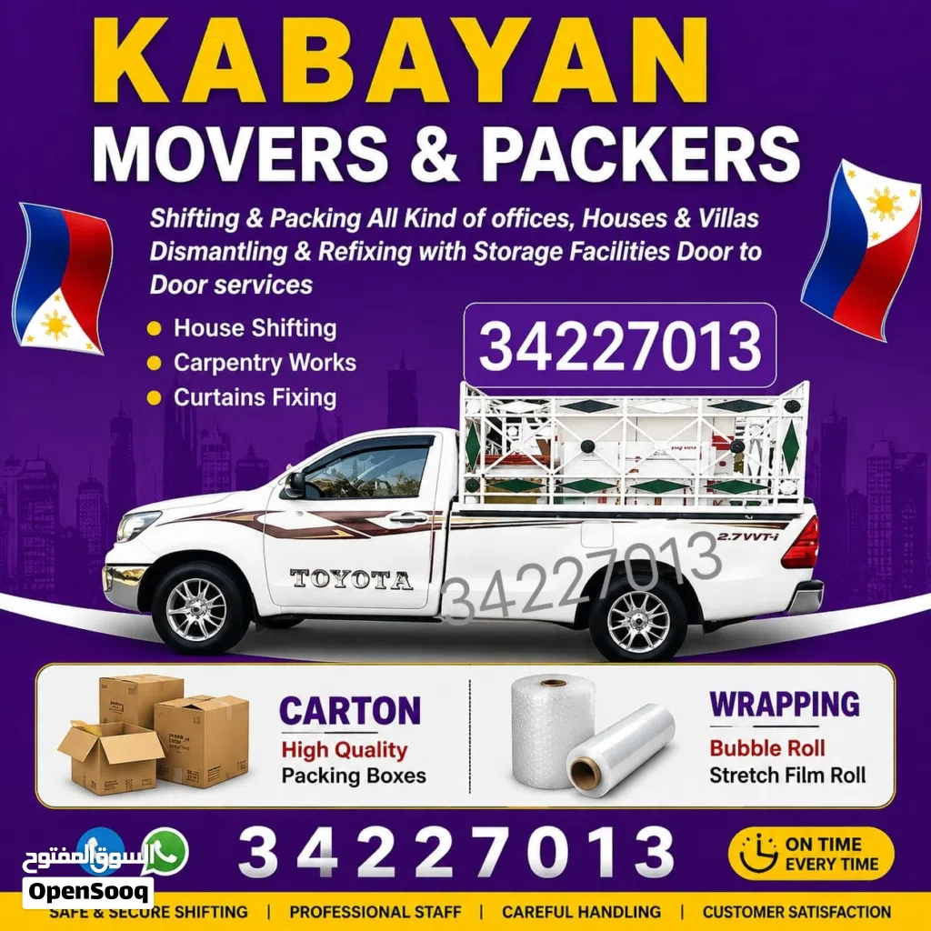 House shifting