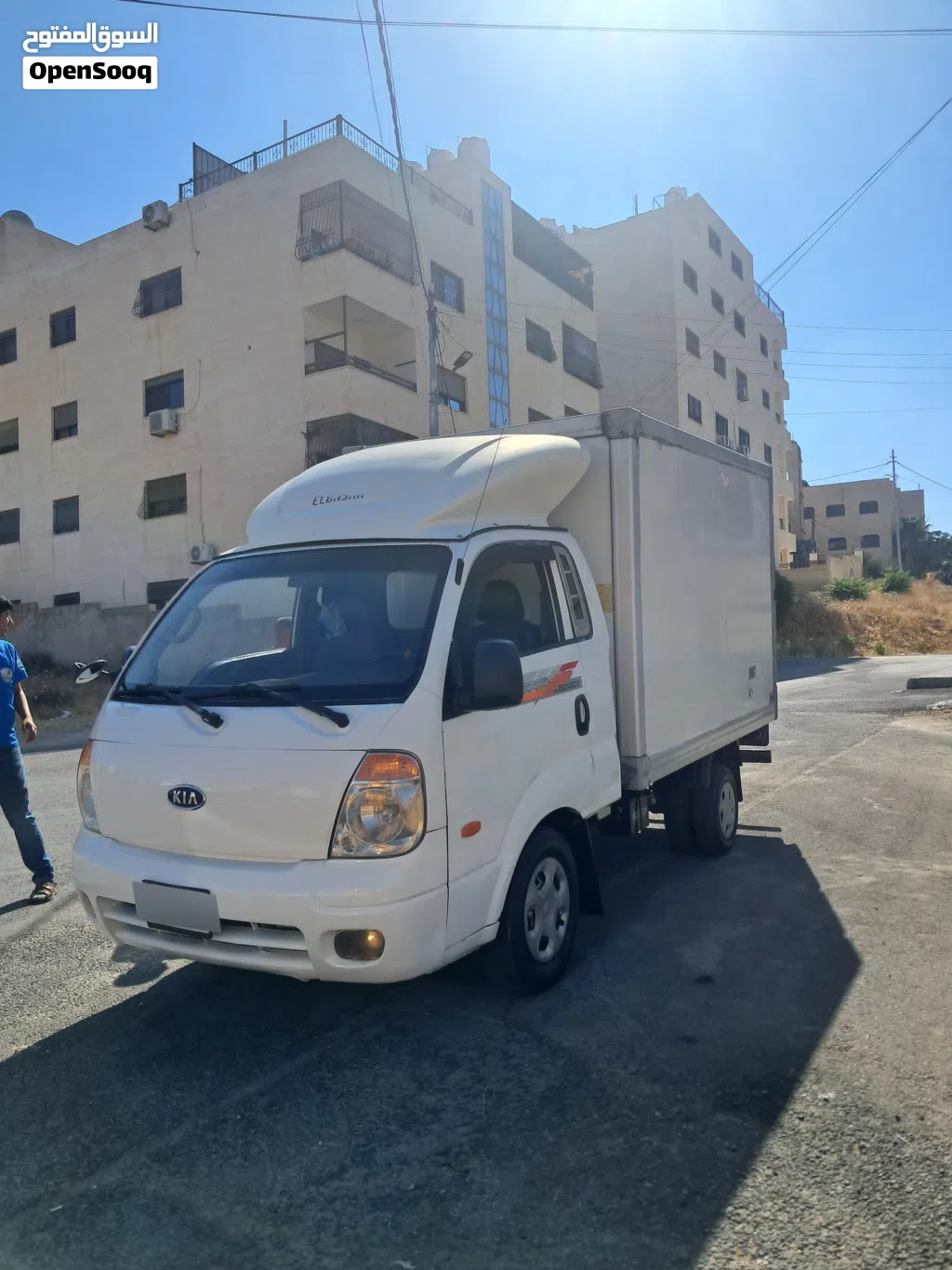 كيا اخرى