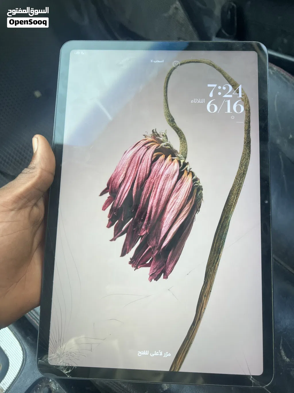 تابلت ايباد