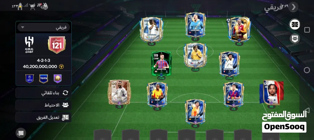 حساب في FC Mobile رهيييب الإجمالي 121 عرض قوي