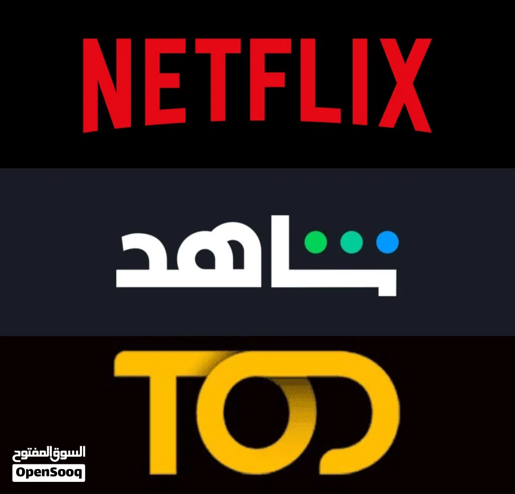 حساب نيتفلكس باقل اسعار