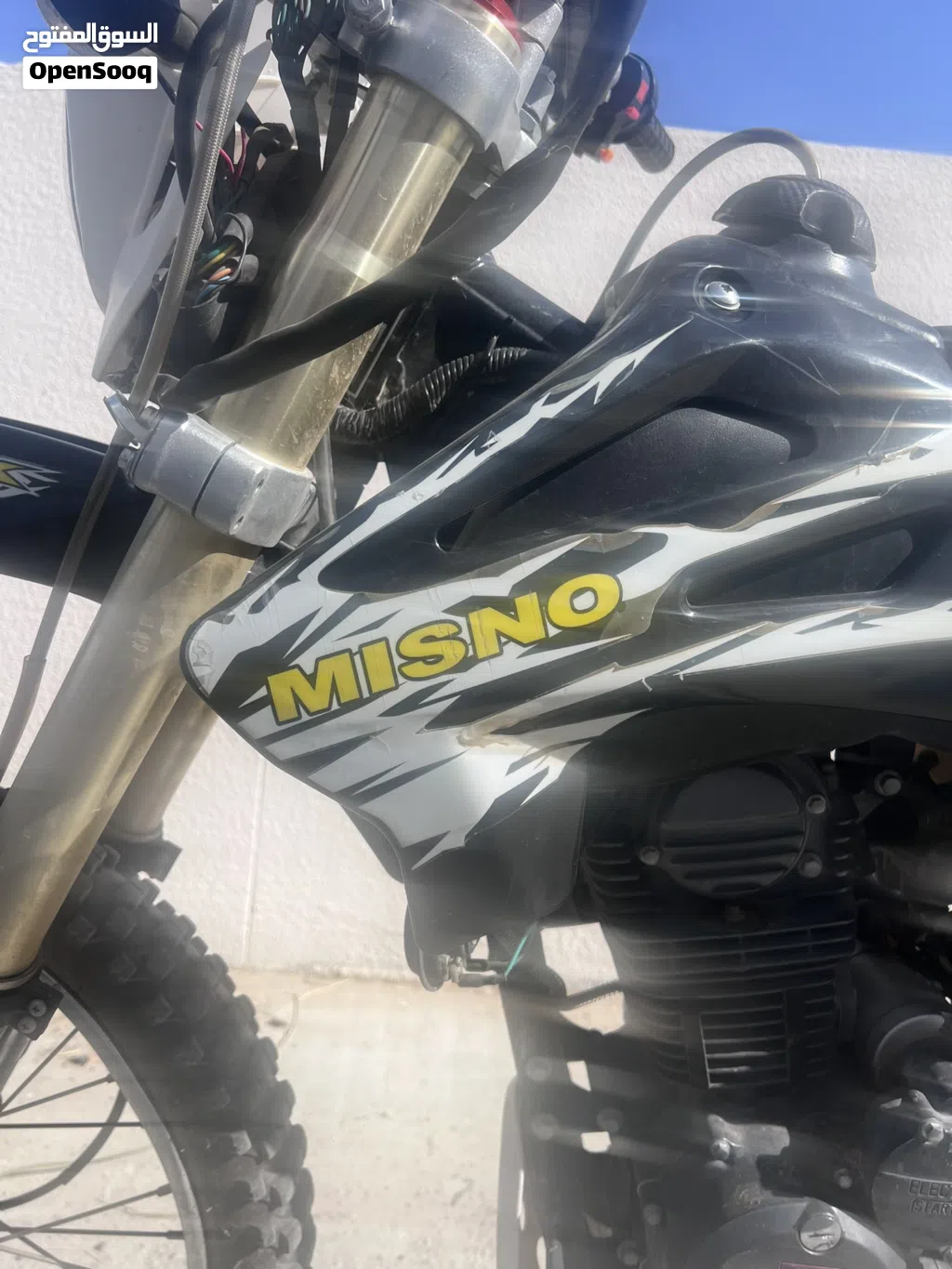 اخرى اخرى