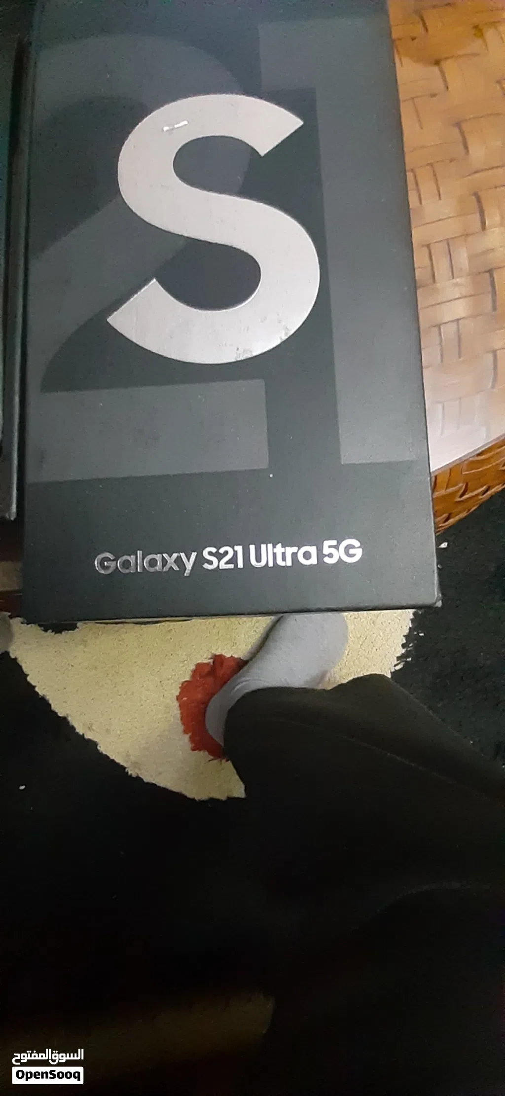 جالاكسى اس 21 الترا 5g كوبي درجة أولى