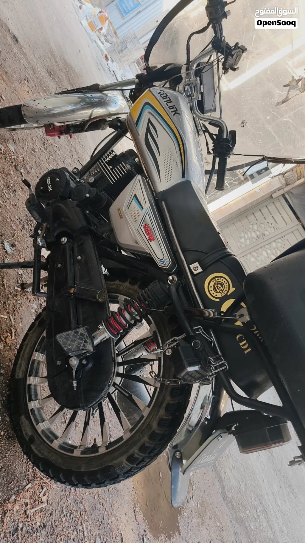 اخرى اخرى