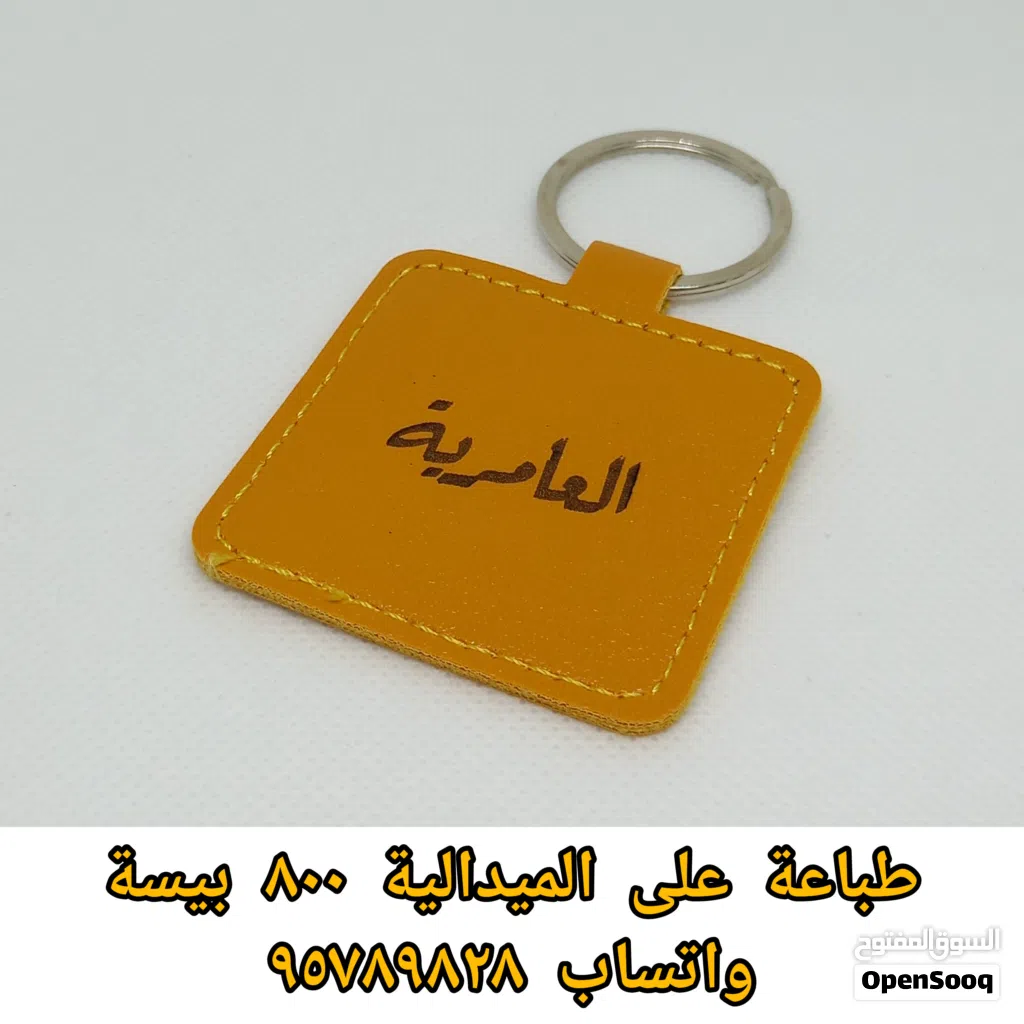 الطباعة على الميداليات