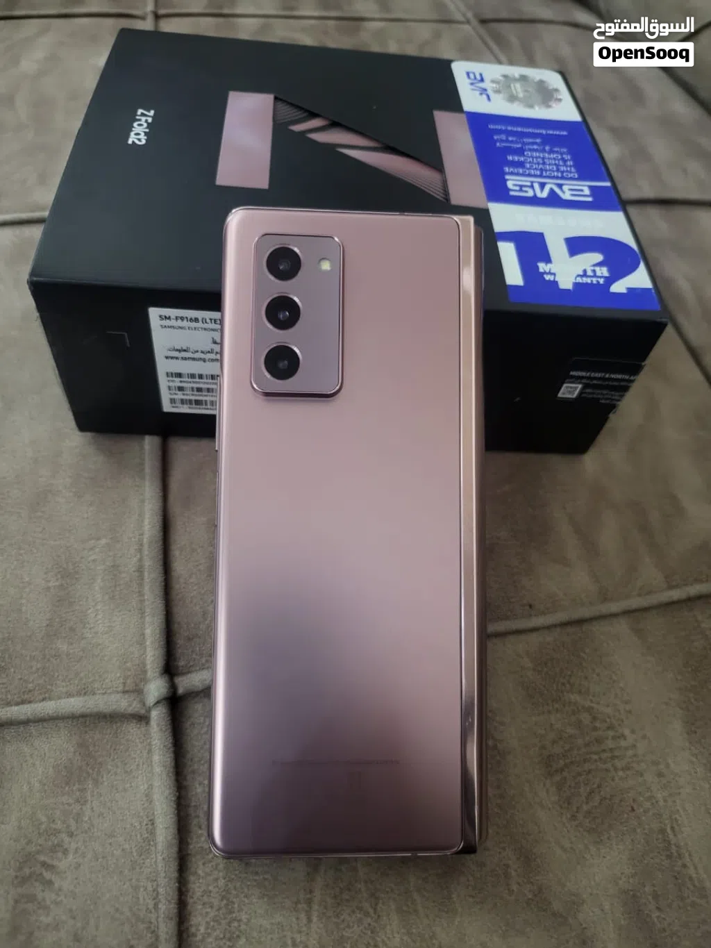 شاشه داخليه وشاشه خارجيه الرجاء قراءه الاعلان Samsung Z Fold 2