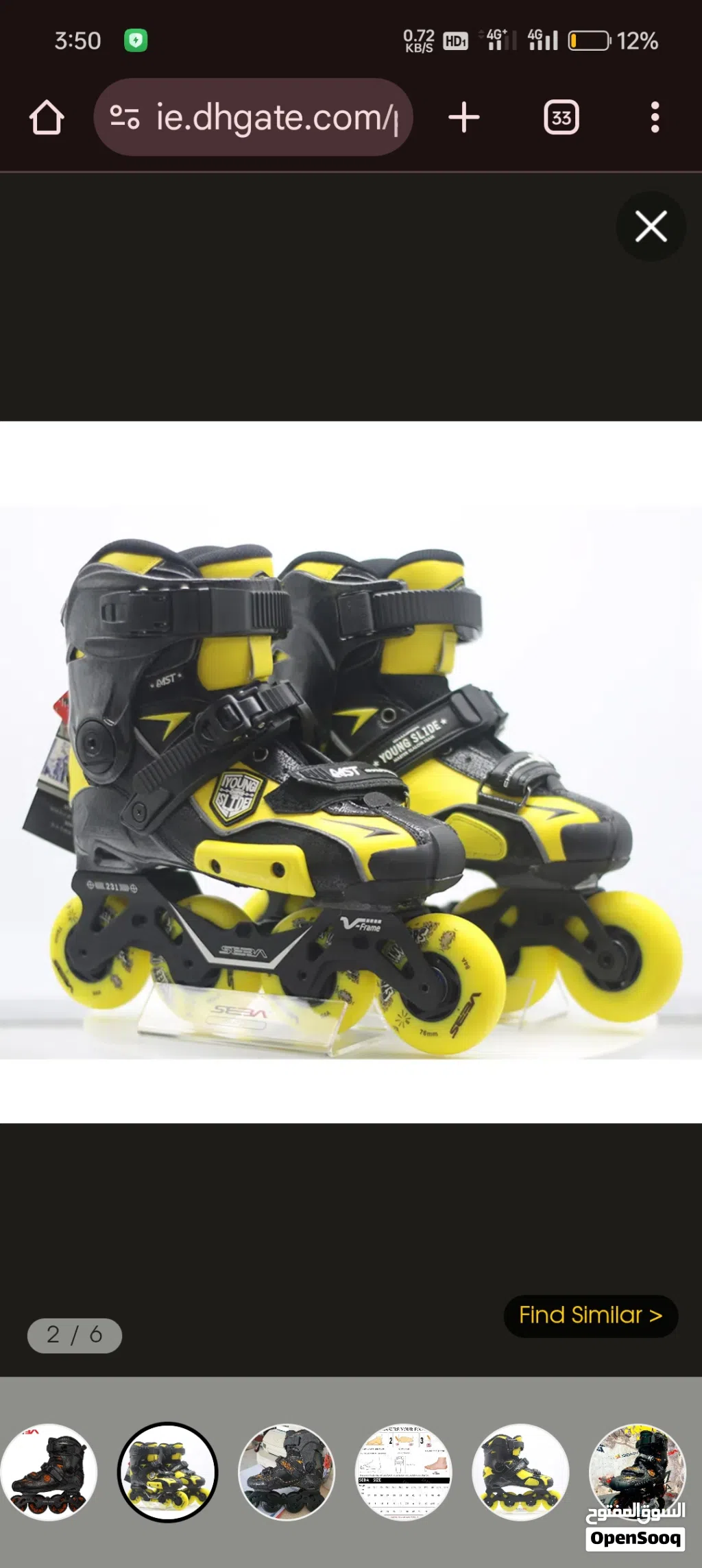 سكيت سيبا كربون فايبر seba skate carbon fiber