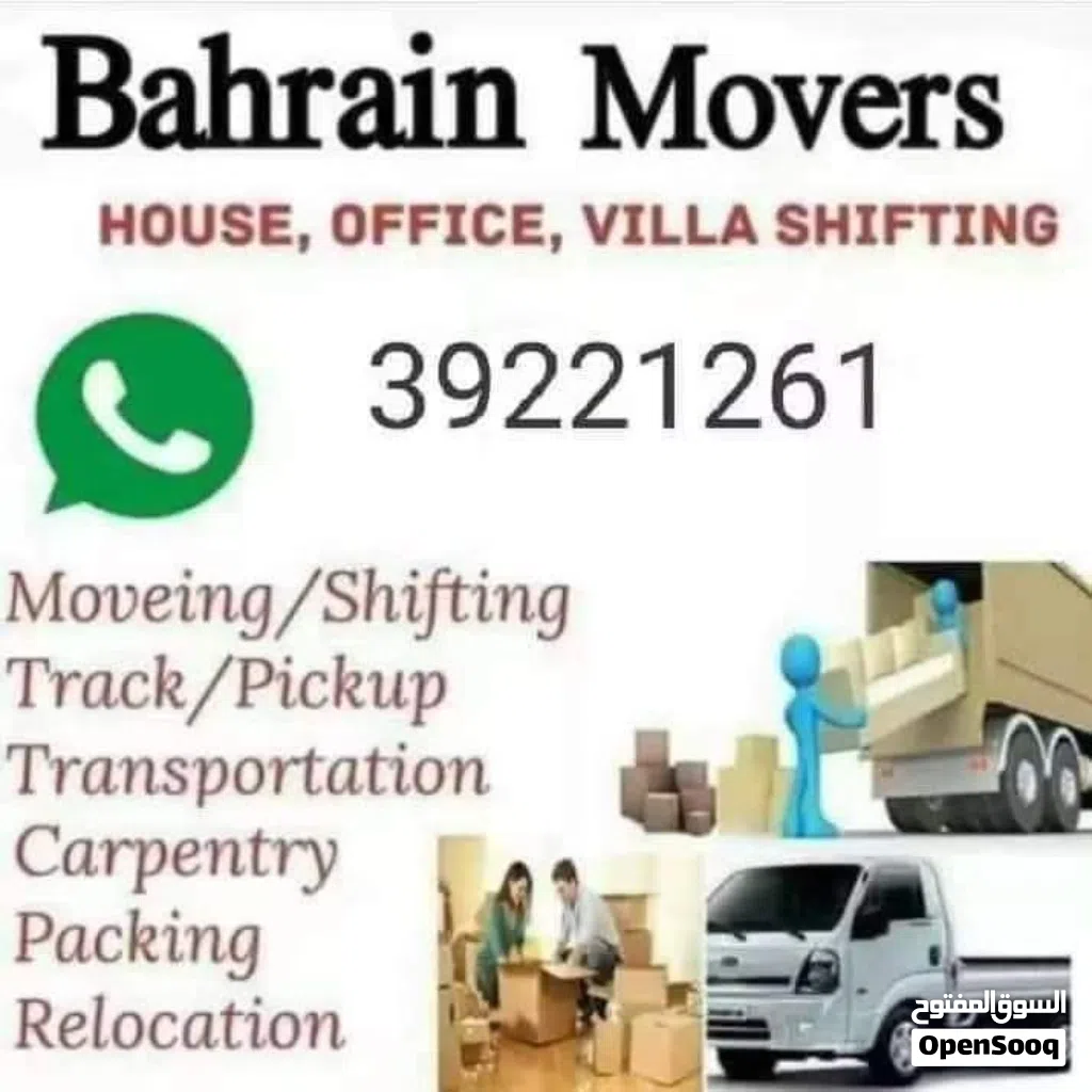 movers packer