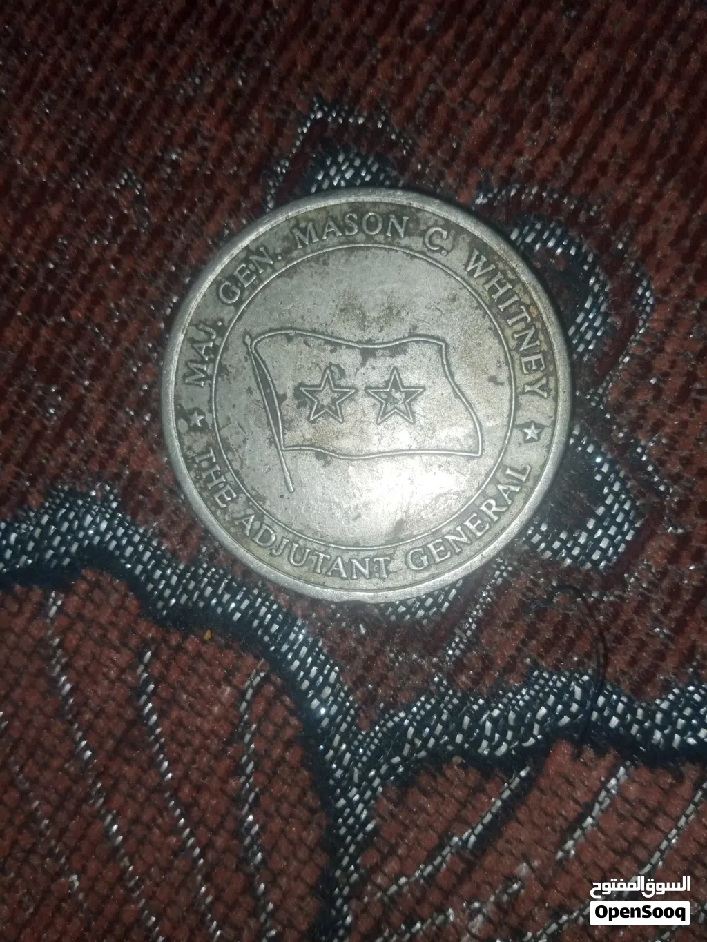 ميدالية تذكارية فضة