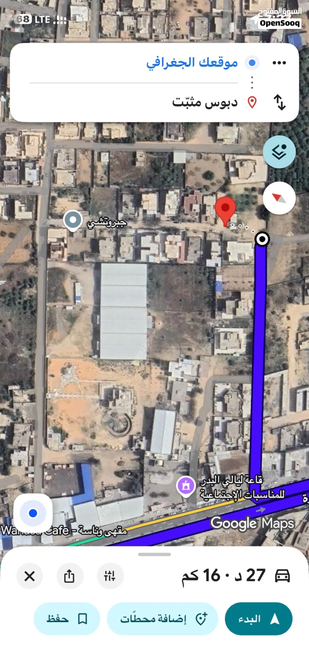 قطعة ارض بها استوديو