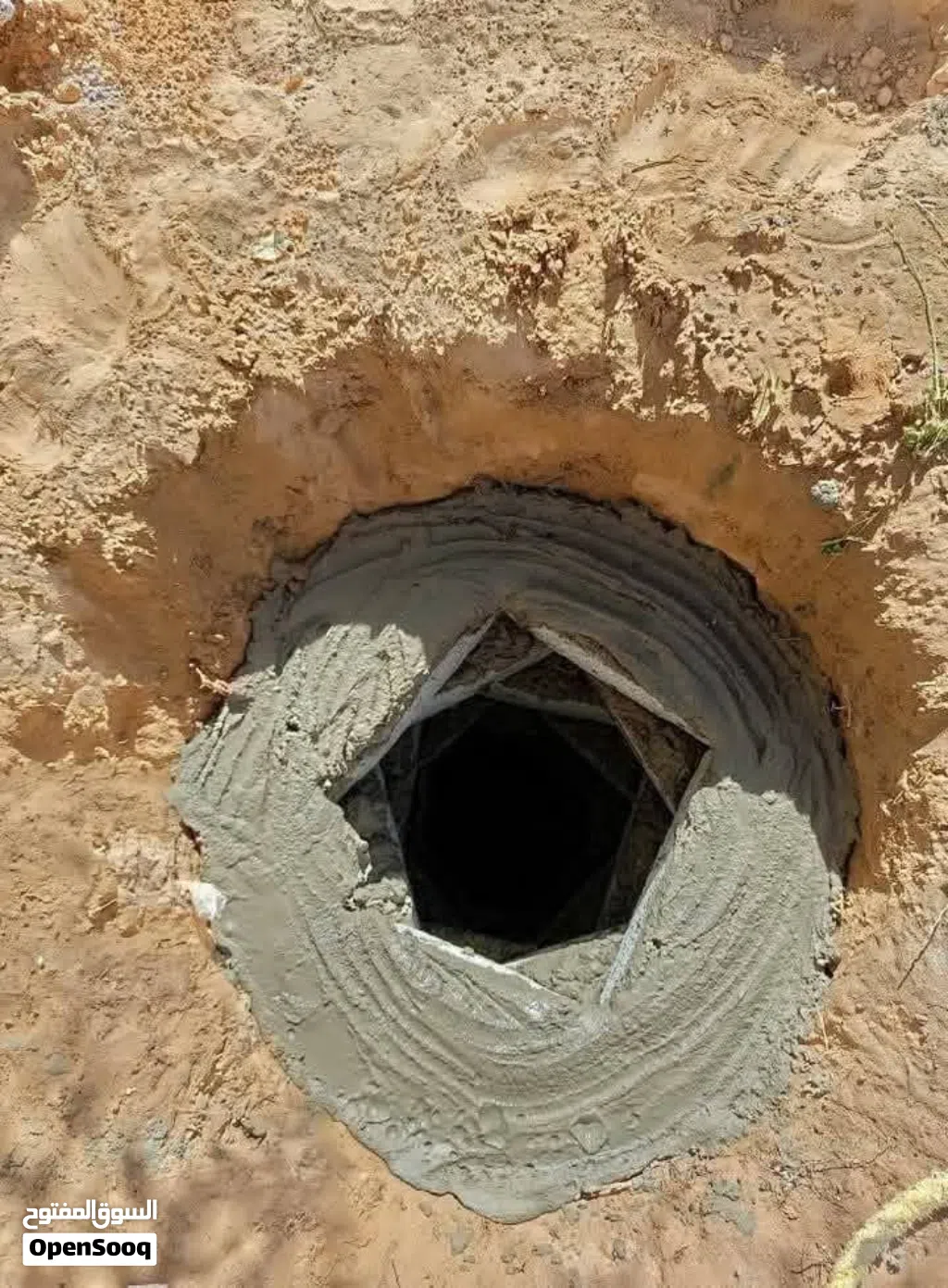 حفر سوداءحغر