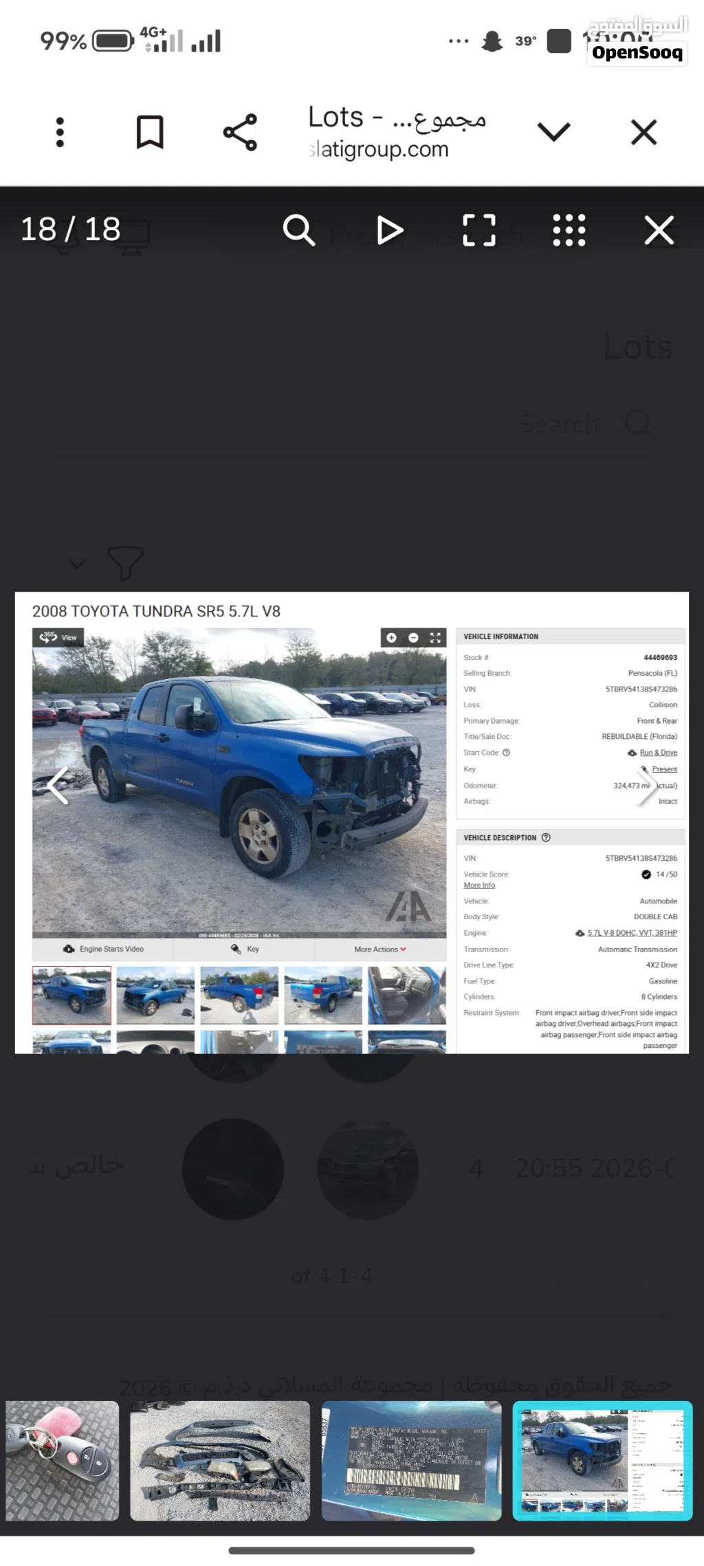 Toyota Tundra SR5