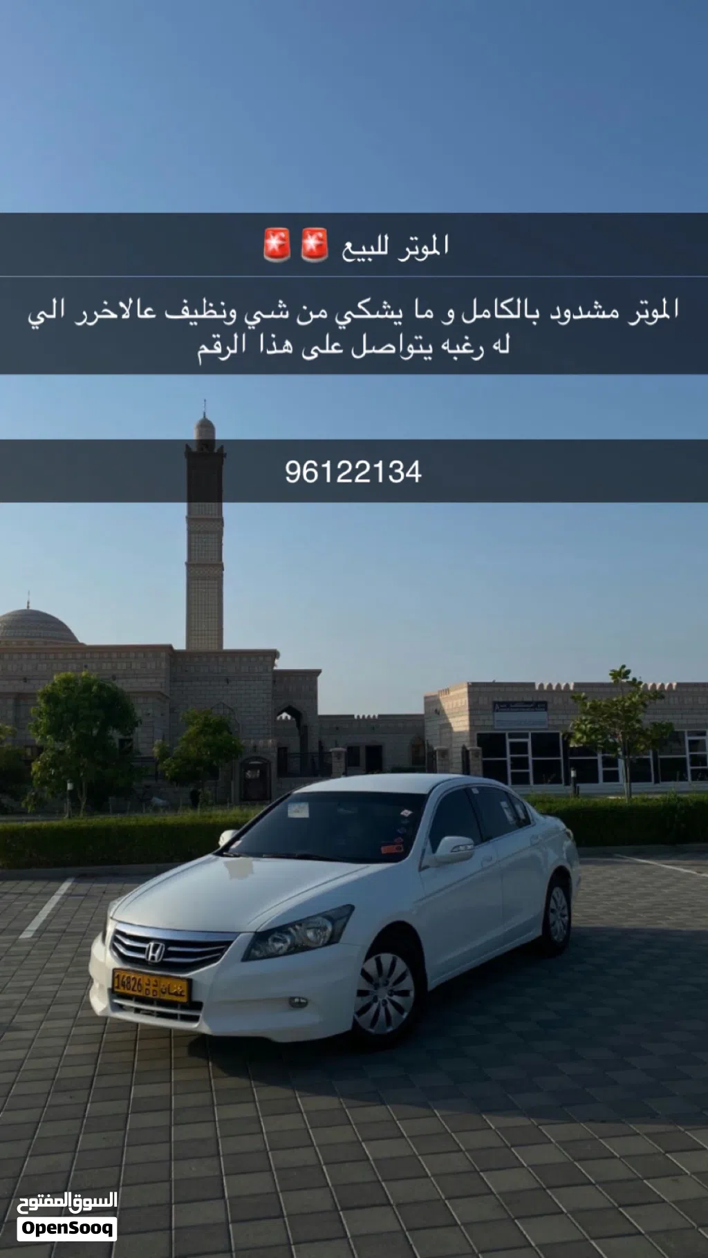 Honda Accord EX-L