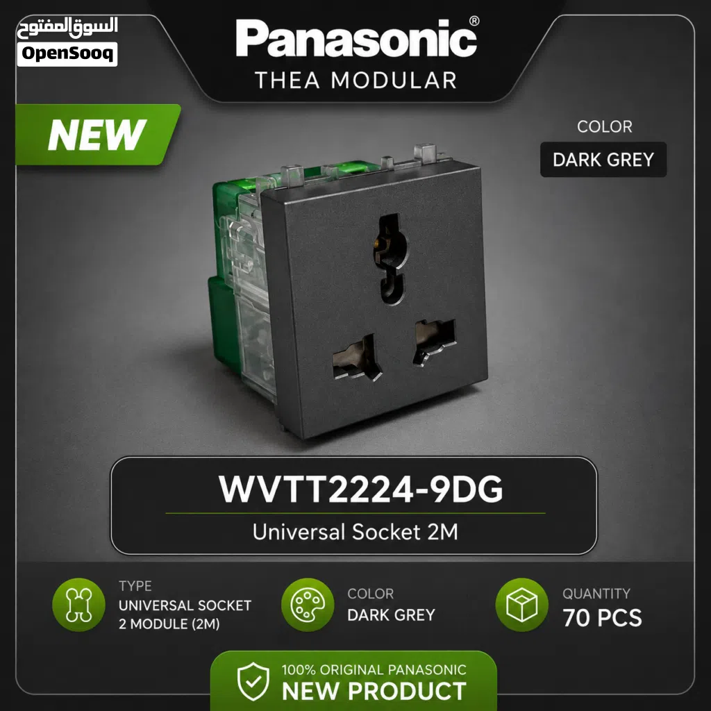 بضاعة Panasonic Thea Modular أصلية جديدة - 390 قطعة - تصفية بسعر مميز