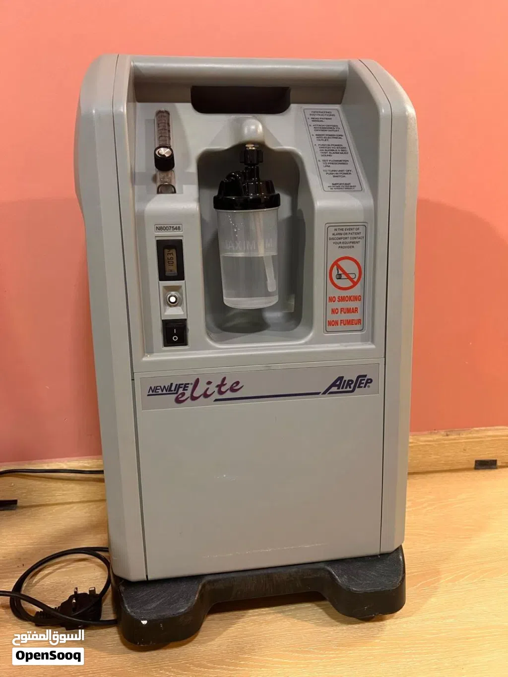 AirSep 5-Liter Oxygen Concentrator – USA