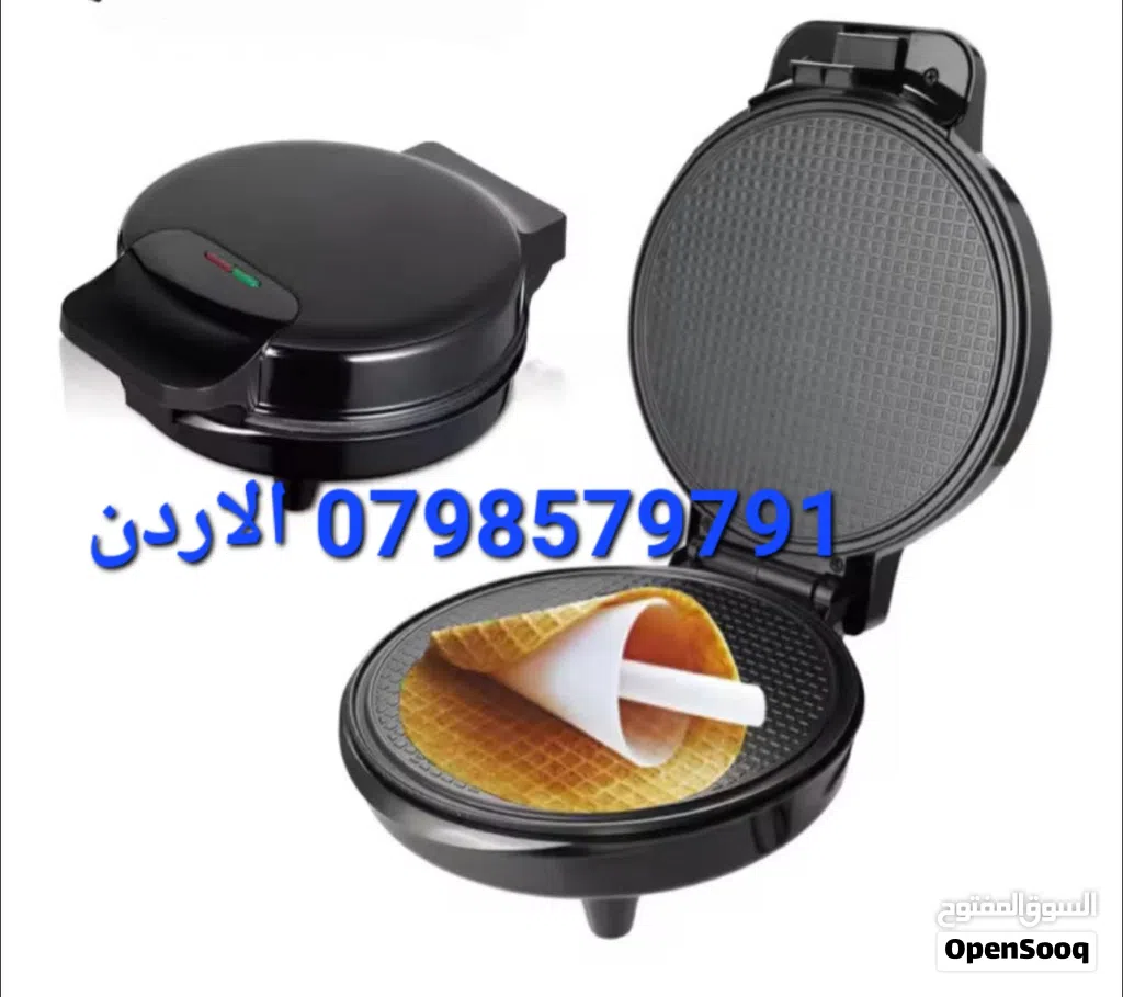 الة بسكوت الايسكريم صنع بسكويت البوظه؟ جهاز بسكوت الايس كريم اصنعه ارخص من سعر الجمله بسكويت البوظة